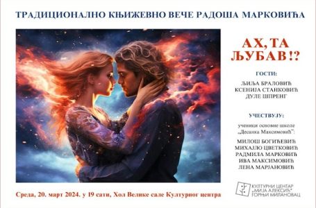 Ah, ta ljubav!?