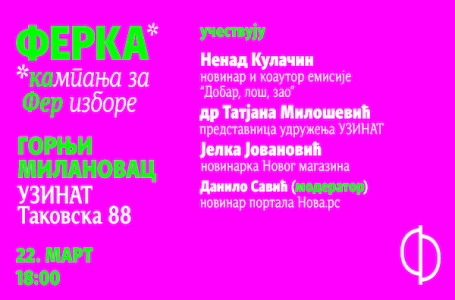 Kampanja FERKA stiže u Gornji Milanovac: Zahteva se od Vučića da ne bude nosilac liste na izborima na kojima se ne kandiduje