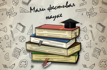TŠ „Jovan Žujović“: Mali festival nauke 21. i 22. marta