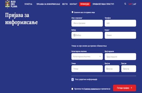 Platforma „Budi deo plana“ prvi korak ka formiranju jedinstvenog eProstora