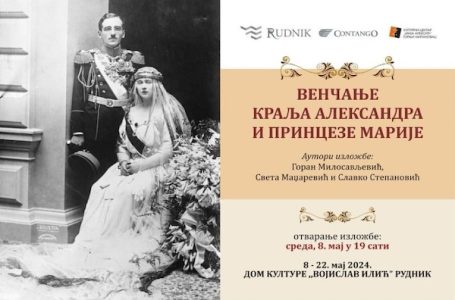 Izložba: Venčanje kralja Aleksandra i princeze Marije