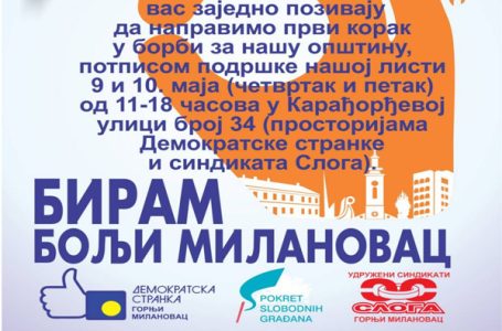 „Biram bolji Milanovac“ prikuplja potpise podrške građana u četvrtak 9. maja i u petak 10. maja
