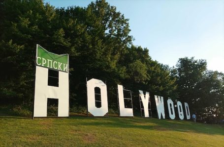Sрпски Holywood, projekat star 17 godina, ponovo oživeo