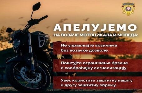 Apel MUP-a: Vožnja sa pažnjom spasava živote