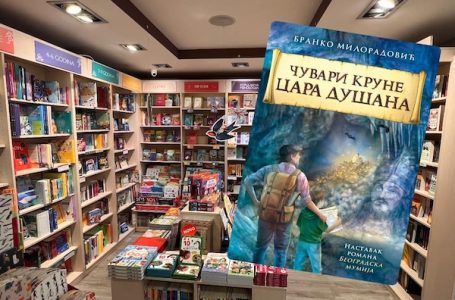 Avantura puna novih saznanja – Laguna i gminfo.rs poklanjaju knjigu „Čuvari krune cara Dušana“ Branka Miloradovića