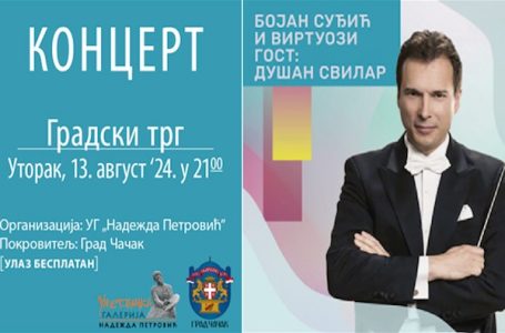 ČAČAK: Koncert orkestra i hora „Virtuozi“, pod dirigentskim vođstvom maestra Bojana Suđića