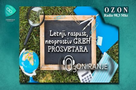 OZONIRANJE: Letnji raspust, neoprostiv greh prosvetara (AUDIO)
