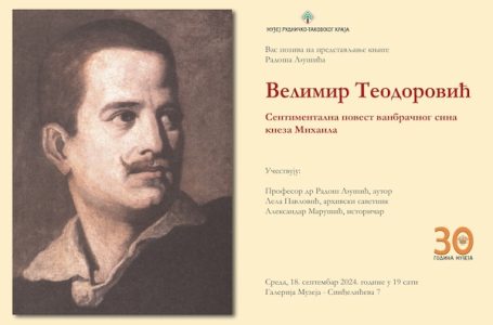 Predstavljanje knjige Radoša Ljušića „Velimir Teodorović: sentimentalna povest vanbračnog sina kneza Mihaila“