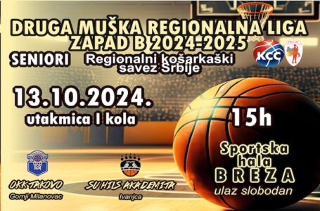OKK Takovo dočekuje SU HILS Akademija iz Ivanjice