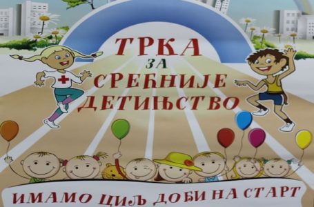 Jesenji opštinski kros – Trka “Za srećnije detinjstvo“