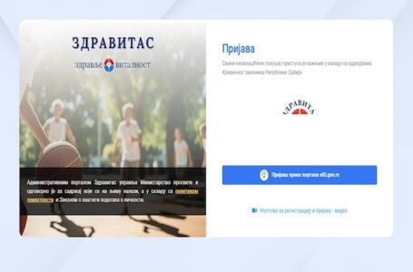 Roditelji ne žele Zdravitas, Ministarstvo kaže – nemate izbora: Pravnik upozorava na zloupotrebe