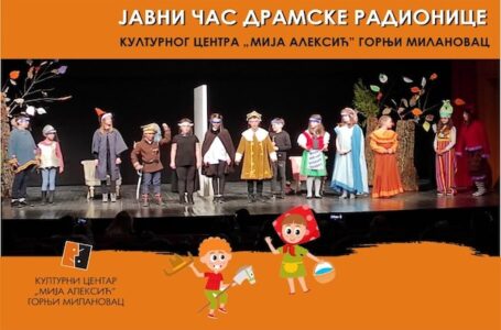 Javni čas Dramske radionice