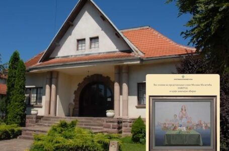Muzej: Predstavljanje slike Milana Miletića ZAVIČAJ i ideje zavičajne zbirke