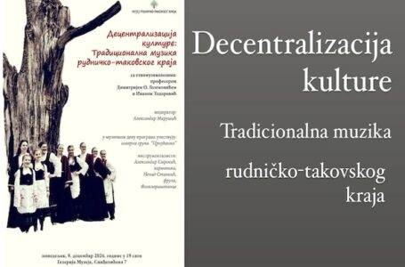 Gornji Milanovac dobija arhivsku audio-vizuelnu zbirku