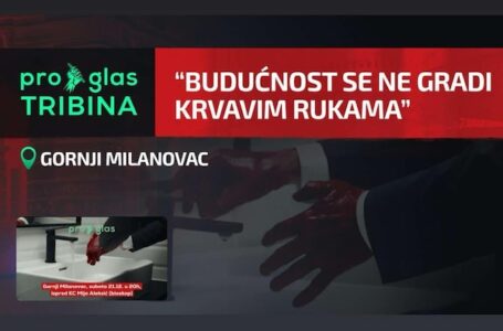 Tribina ProGlasa u Gornjem Milanovcu: Budućnost se ne gradi krvavim rukama