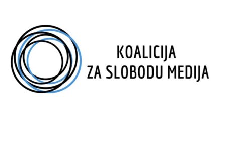 Koalicija za slobodu medija: Selektivno informisanje nije zakonita praksa — već zloupotreba poverenja građana