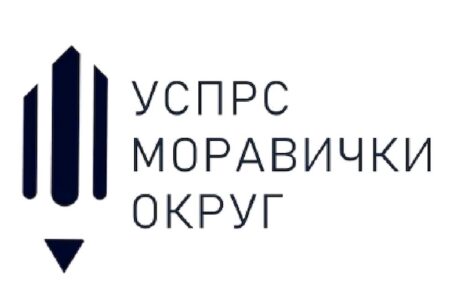 Sindikati obrazovanja Moravičkog okruga podržali kolege i studente