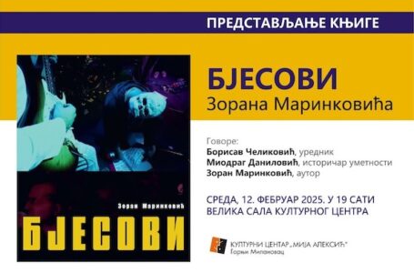 Promocija knjige „BJESOVI“
