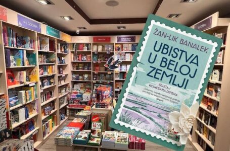 Laguna i gminfo.rs poklanjaju knjigu „Ubistva u Beloj zemlji“