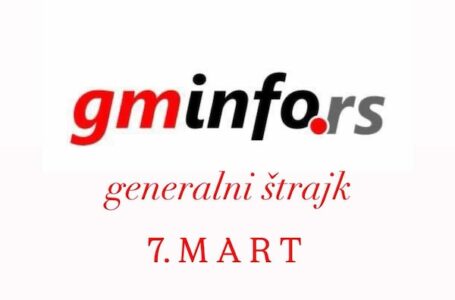 GMinfo se pridružuje generalnom štrajku