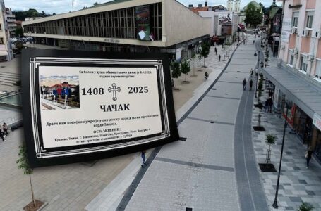 GRAĐANI REPORTERI: Izlepljene umrlice za grad Čačak (FOTO)