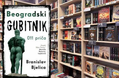 Laguna i gminfo.rs poklanjaju knjigu „Beogradski gubitnik“