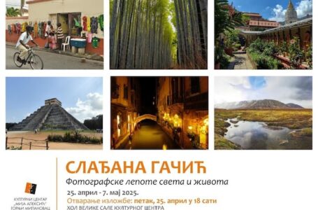 Fotografske lepote sveta i života – izložba Slađane Gačić