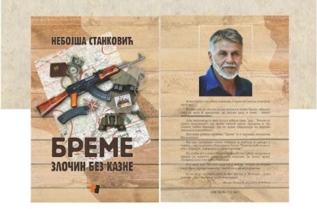 Promocija knjige  “Breme – Zločin bez kazne”, autora Nebojše Stankovića