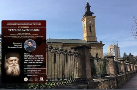 Tribina „Traganje za smislom“ u Parohijskom domu: O depresiji kroz pouke oca Tadeja