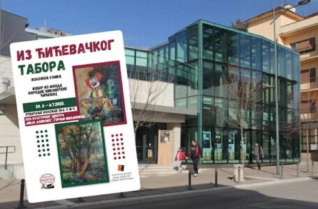 „Iz ćićevačkog tabora“ – izložba slika iz Fonda Narodne biblioteke Ćićevac