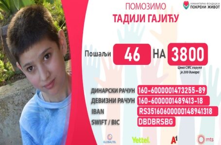 Tadija Gajić, mali heroj velike borbe za život – potrebna mu je naša pomoć
