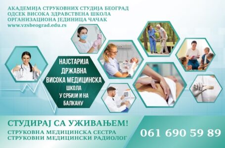 NOVO državna Visoka zdravstvena škola u Čačku