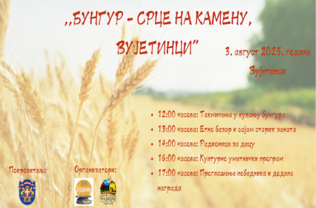 Bungur – srce na kamenu: U Vujetincima se kuva tradicija