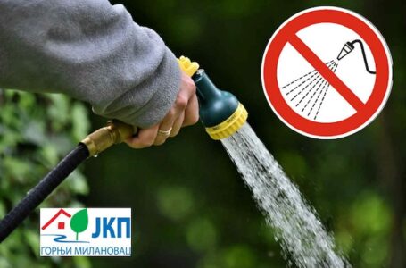 Apel JKP „Gornji Milanovac“: Vodu koristiti racionalno – zabranjeno zalivanje, punjenje bazena i rashlađivanje pločnika