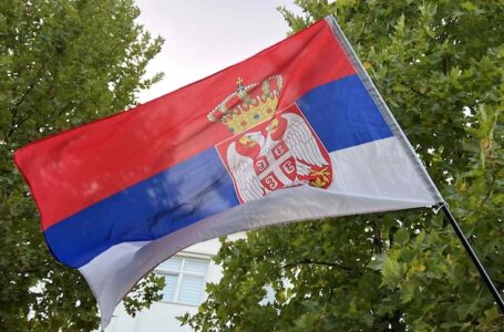 Dan srpskog jedinstva, slobode i nacionalne zastave