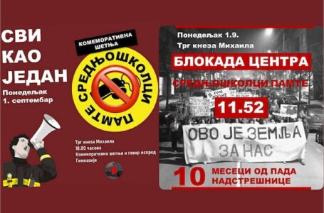 Gornji Milanovac obeležava 10 meseci od tragedije u Novom Sadu