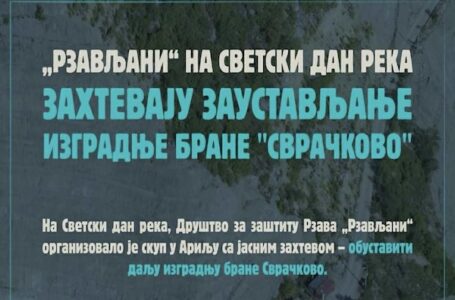 Skup u Arilju protiv izgradnje brane „Svračkovo“