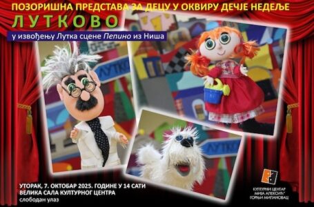 DANAS Lutka predstava “Lutkovo”