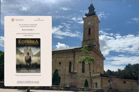 Hram Svete Trojice i Muzej RTK prikazuju dokumentarni film „Kolevka“