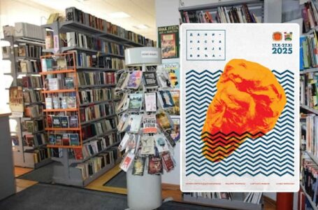 „Dani Nastasijevića 2025“ – čuvari kulturnog nasleđa Gornjeg Milanovca