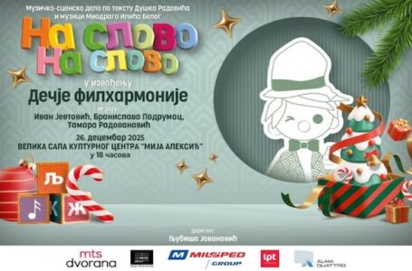 Muzičko-scensko delo “Na slovo na slovo” za decu Gornjeg Milanovca