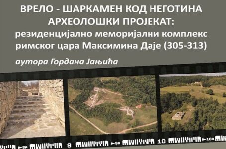 Veče arheološkog filma u Muzeju