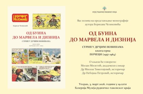 Promocija monografije o stripu u „Dečjim novinama“ u Muzeju rudničko-takovskog kraja