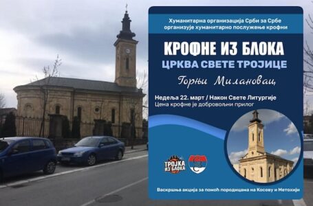 „Krofne iz bloka“ u nedelju u Gornjem Milanovcu