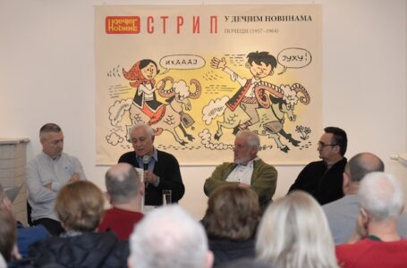 Muzej: Promocija monografije o stripu u Dečijim novinama