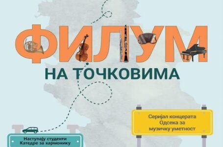 Koncert “Filum na točkovima”