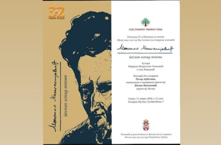 Izložba o Momčilu Nastasijeviću, pesniku rođenom u Gornjem Milanovcu, povodom Dana Muzeja