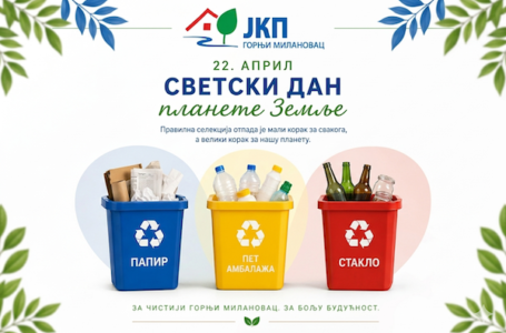 Dana planete Zemlje – JKP: Selekcija otpada ključ očuvanja životne sredine