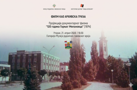 Projekcija filma „120 godina Gornjeg Milanovca“ u Muzeju 21. aprila