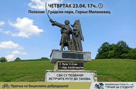 „Trčim za studente“: Organizovana trka od Gornjeg Milanovca do Takova 23. aprila